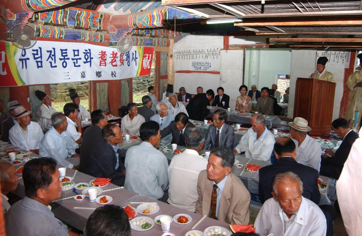 2006유림전통문화행사