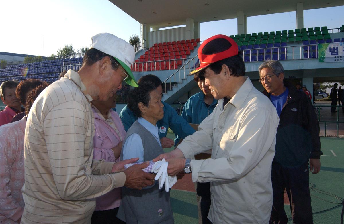 2006범국민건강걷기대호 추첨