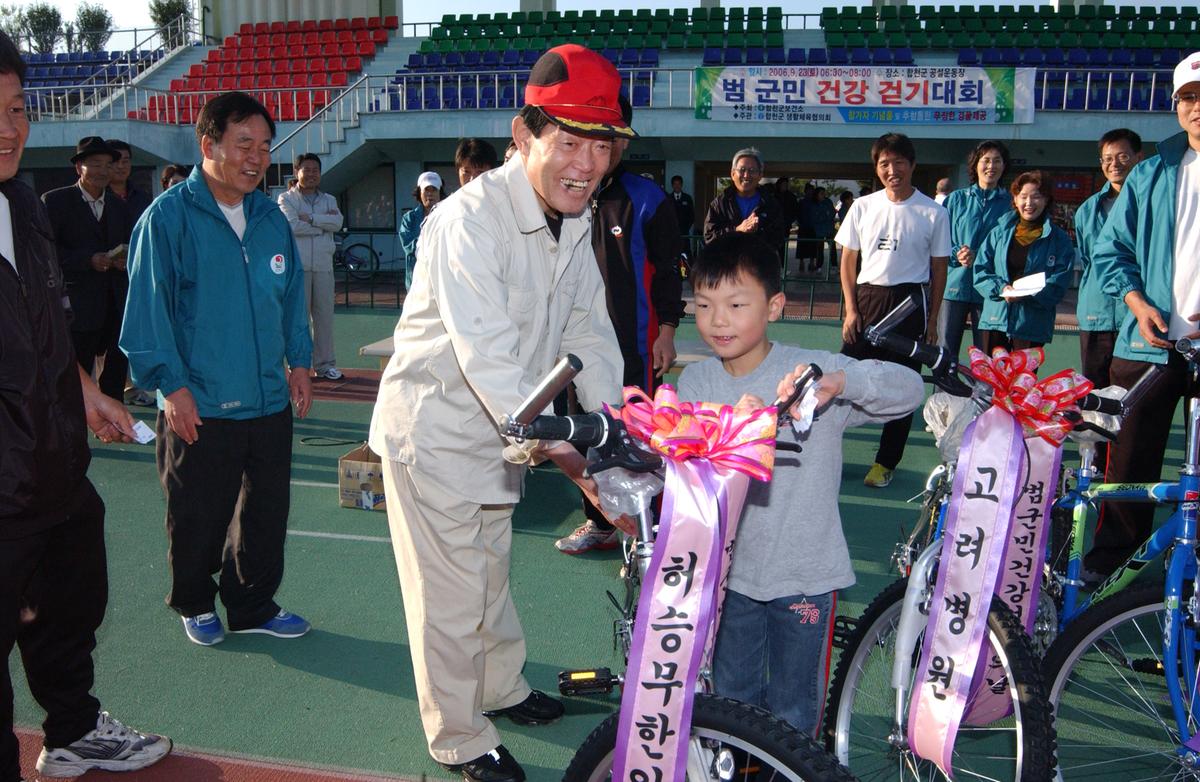 2006범국민건강걷기대호 추첨