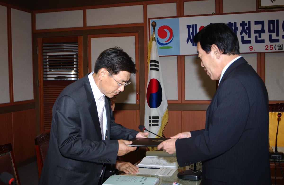 2006년합천국민의장심사위원회