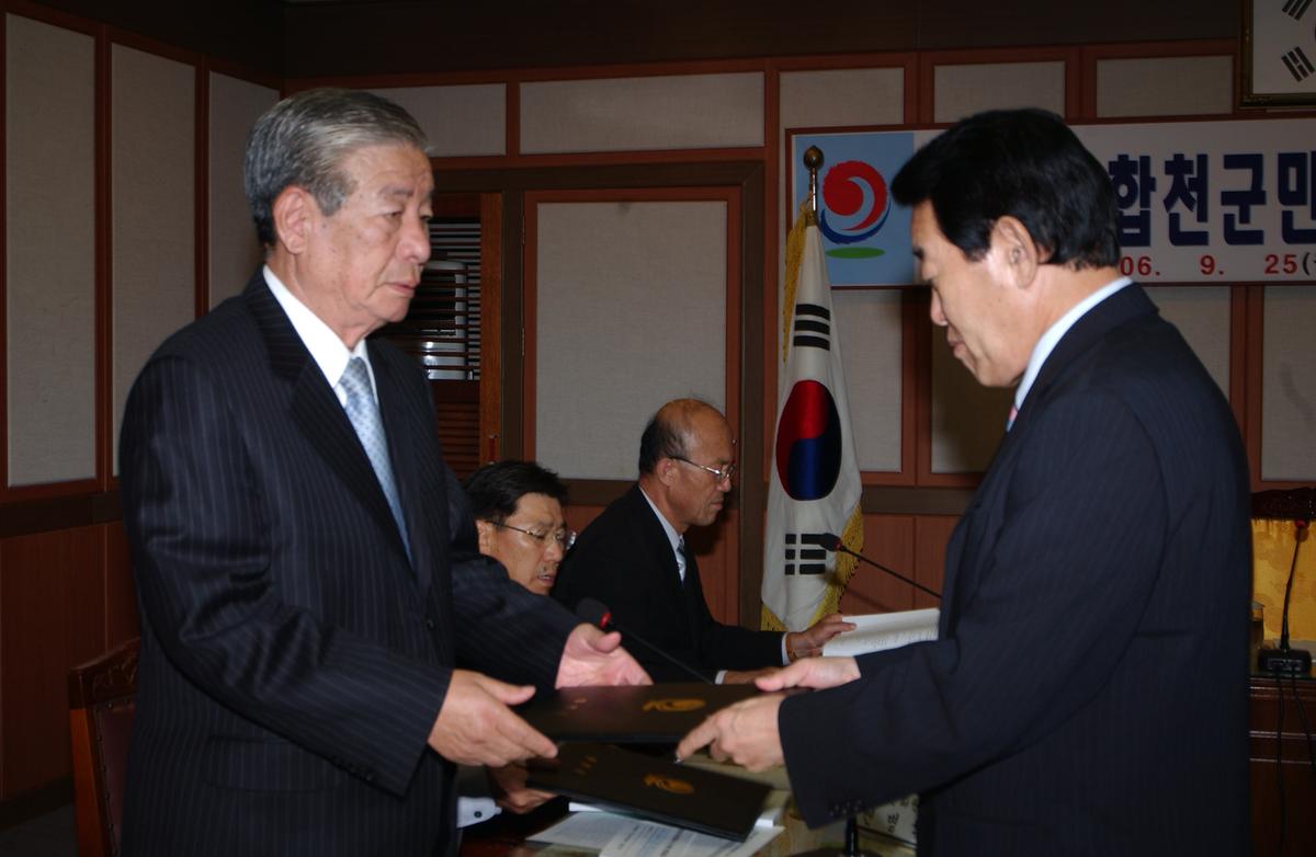 2006년합천국민의장심사위원회