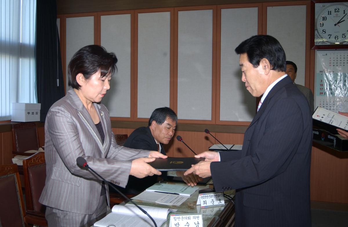 2006년합천국민의장심사위원회