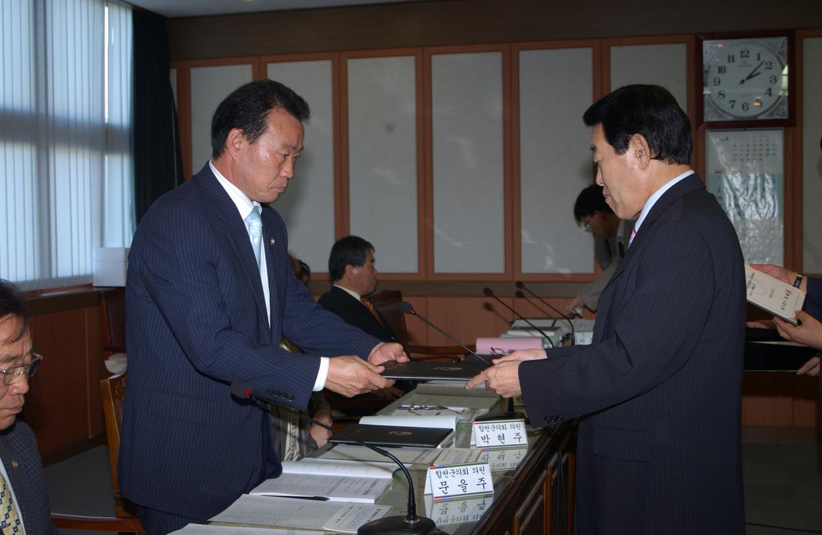 2006년합천국민의장심사위원회