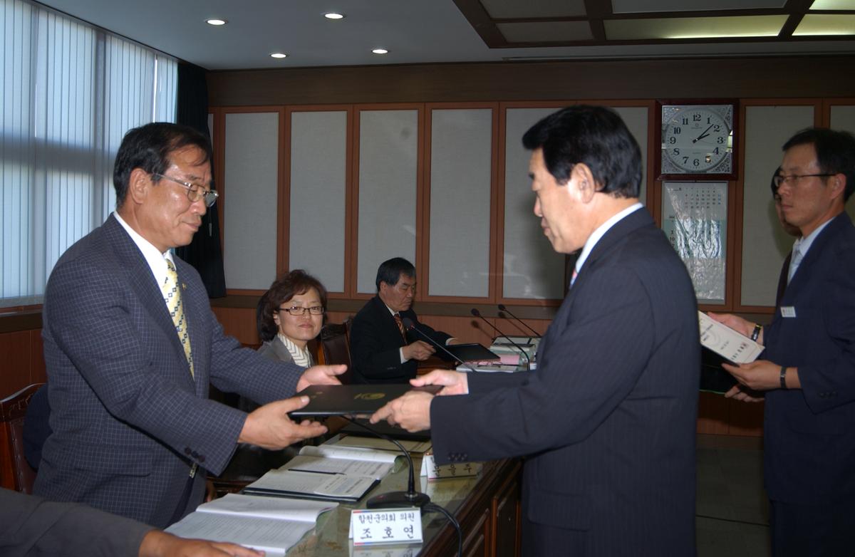 2006년합천국민의장심사위원회