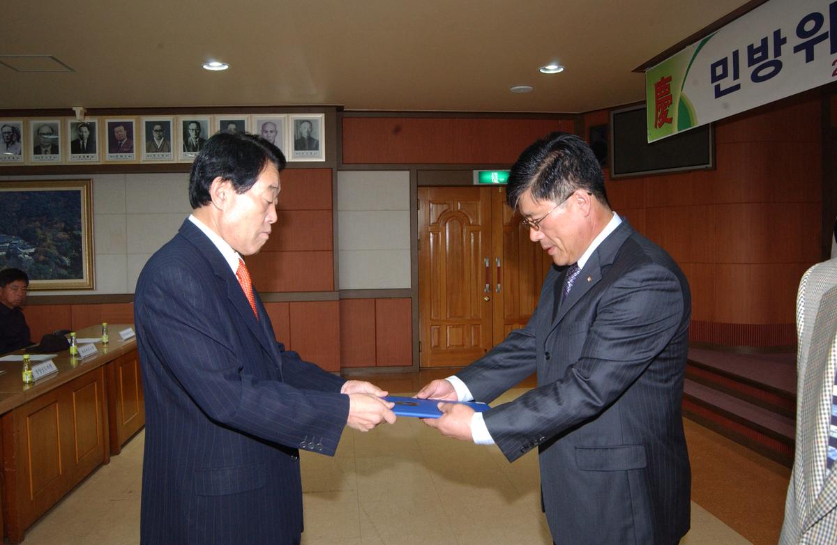 민방위대 창설 제31주년 기념식
