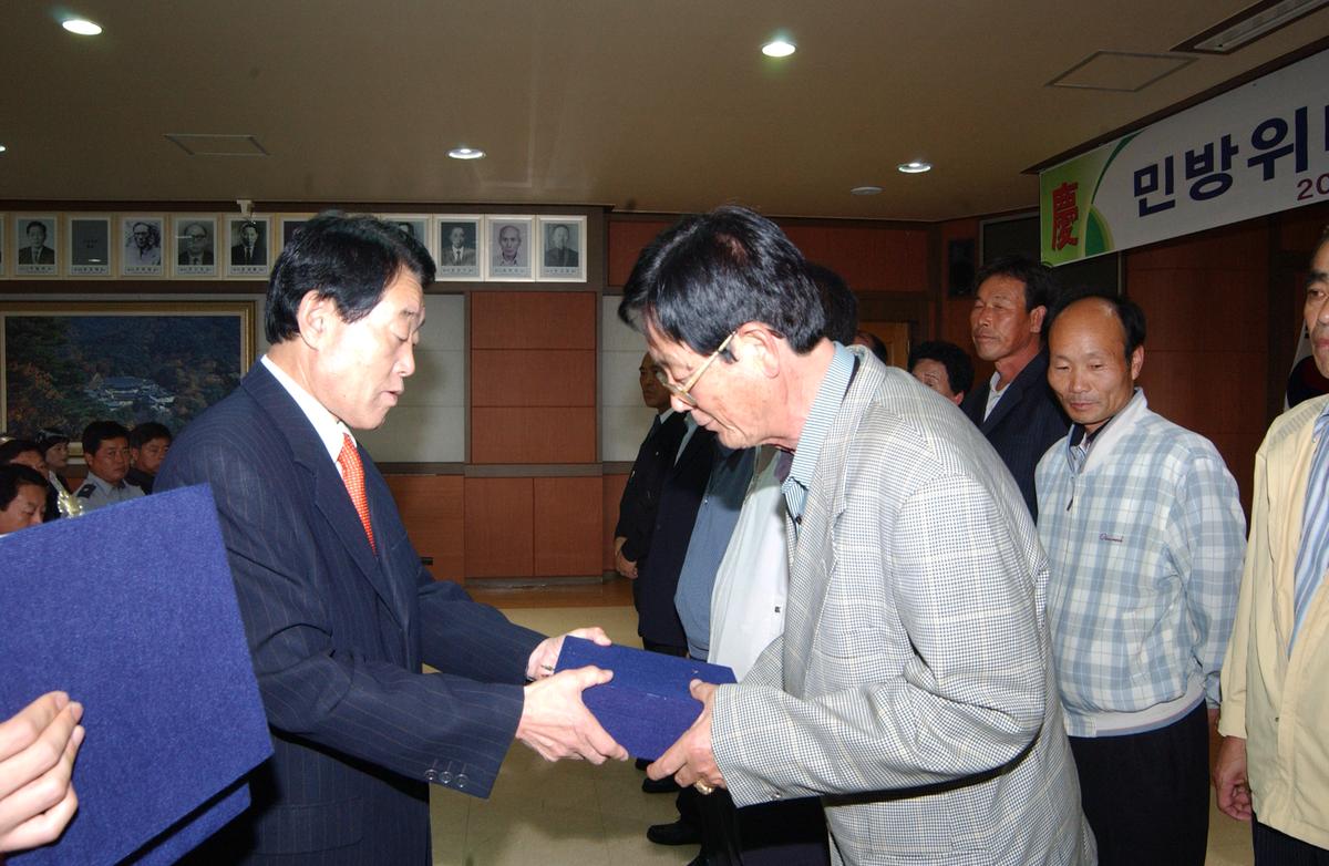 민방위대 창설 제31주년 기념식