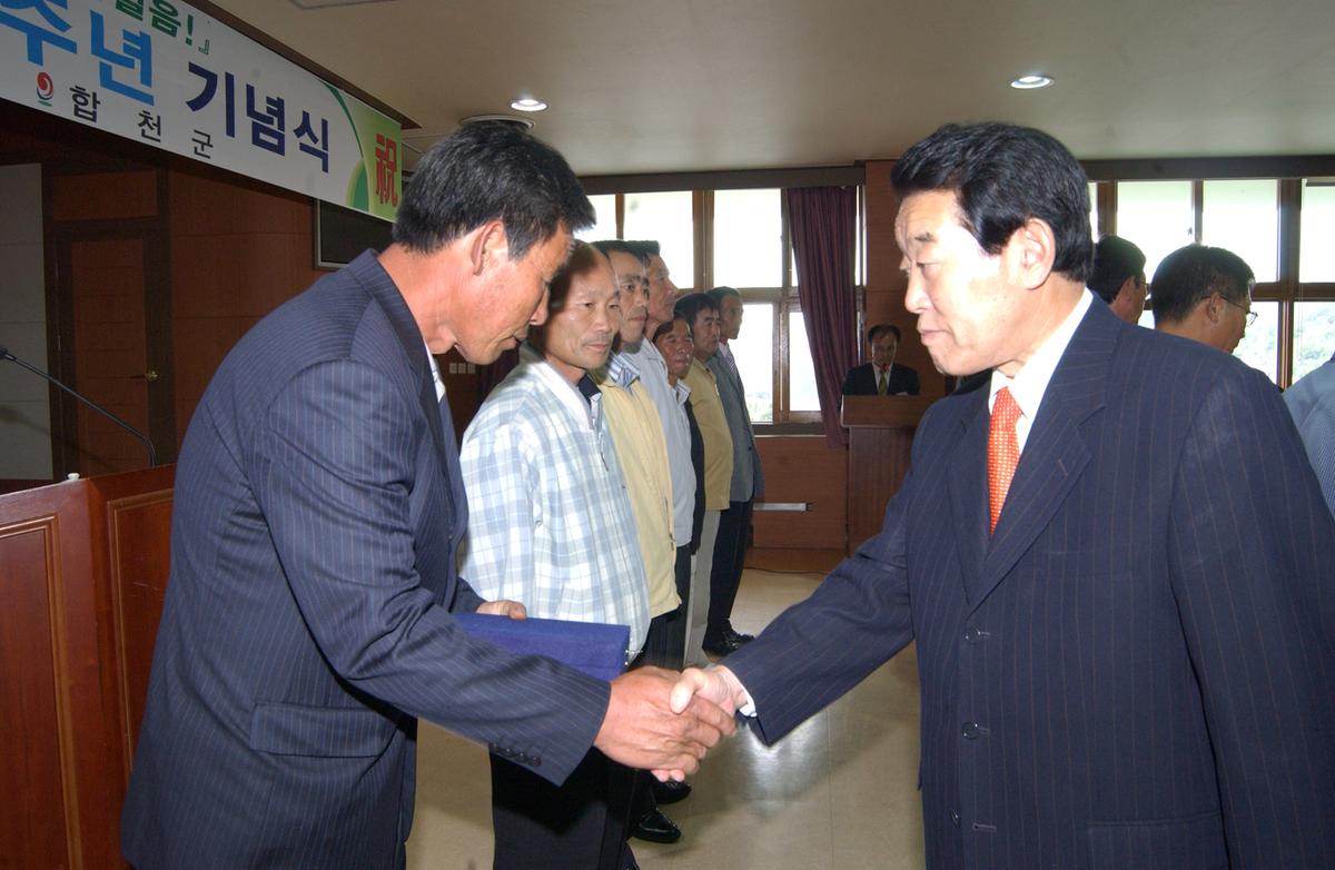 민방위대 창설 제31주년 기념식