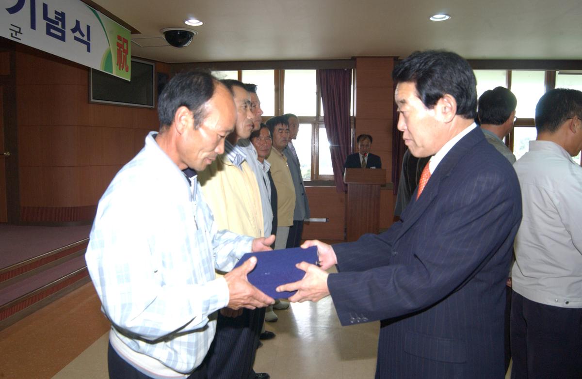 민방위대 창설 제31주년 기념식