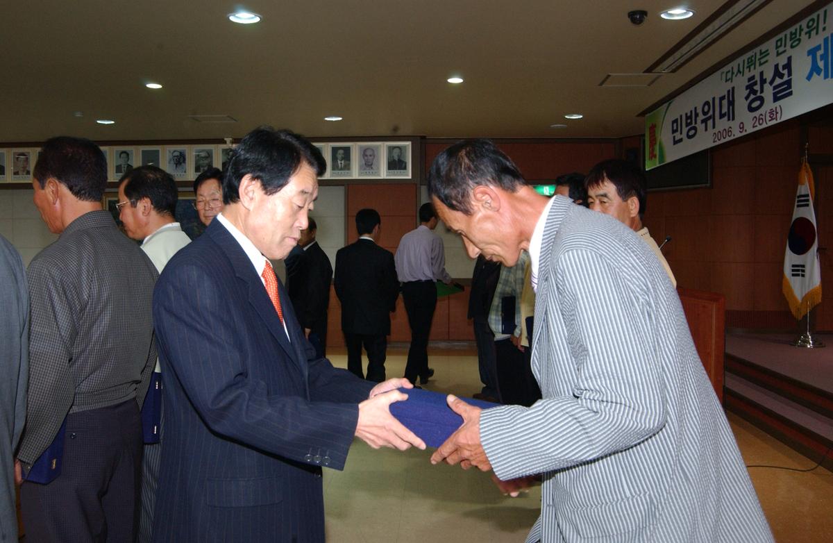 민방위대 창설 제31주년 기념식