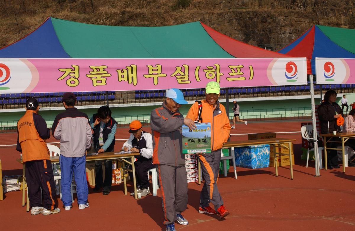 2004년 제3회 합천 벚꽃 마라톤대회(1-1)4