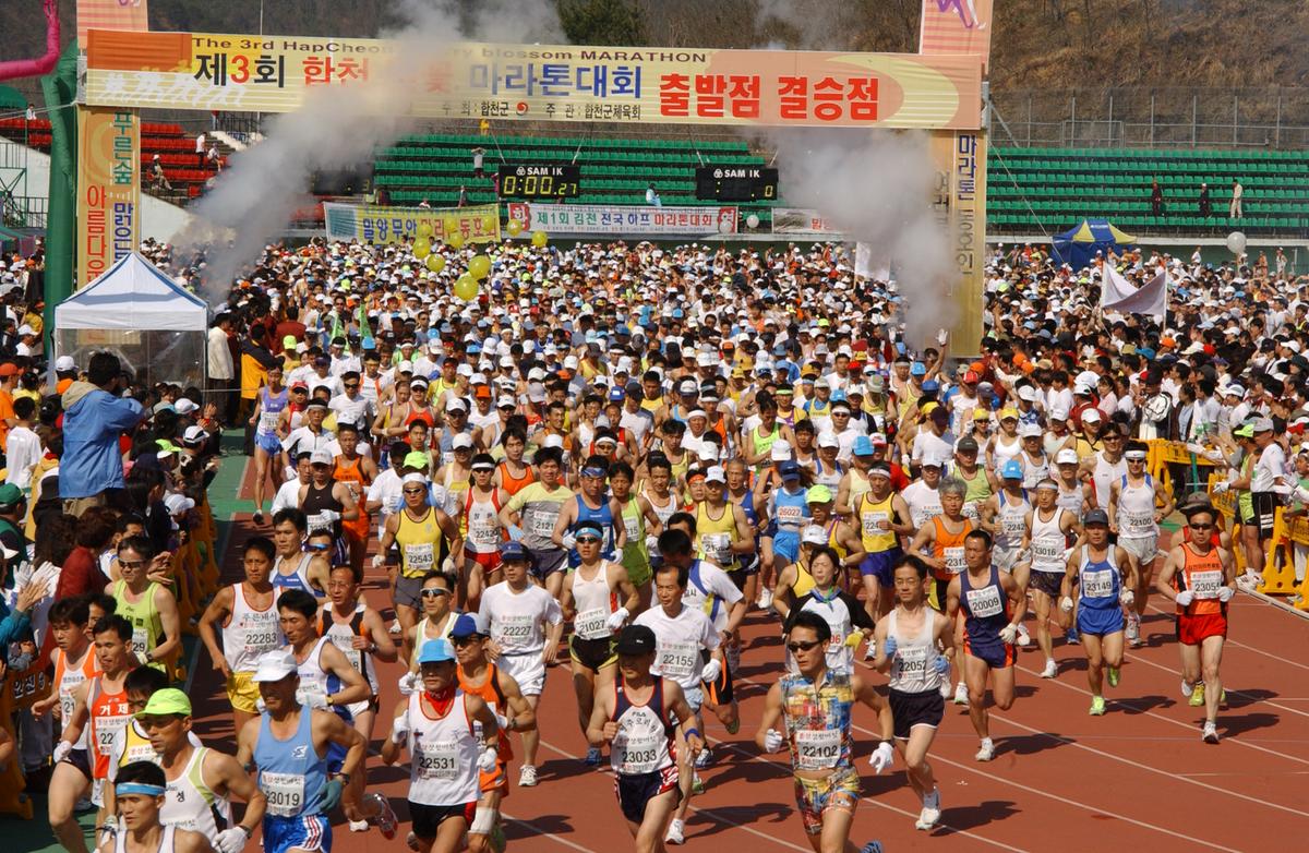 2004년 제3회 합천 벚꽃 마라톤대회(1-2)4