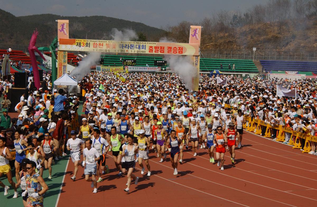 2004년 제3회 합천 벚꽃 마라톤대회(1-2)5