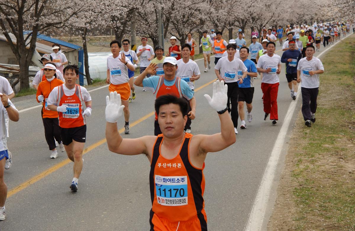 2004년 제3회 합천 벚꽃 마라톤대회(1-4)8