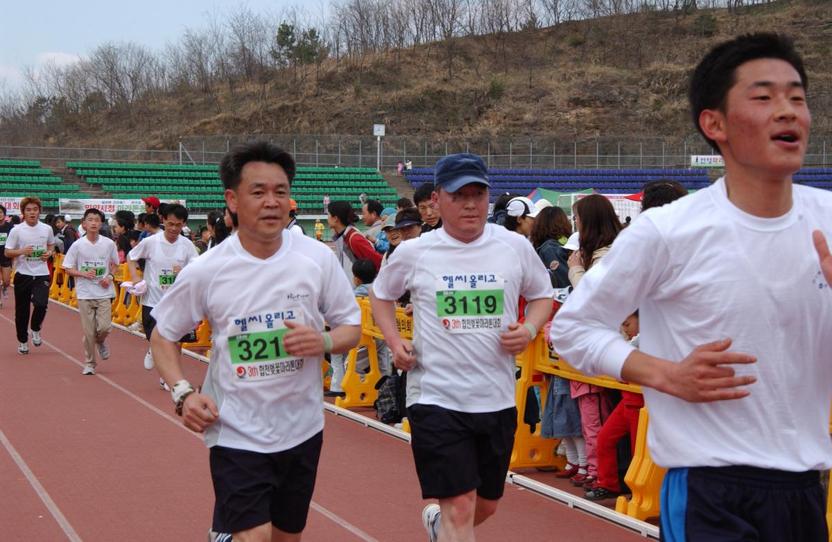 2004년 제3회 합천 벚꽃 마라톤대회(1-4)18