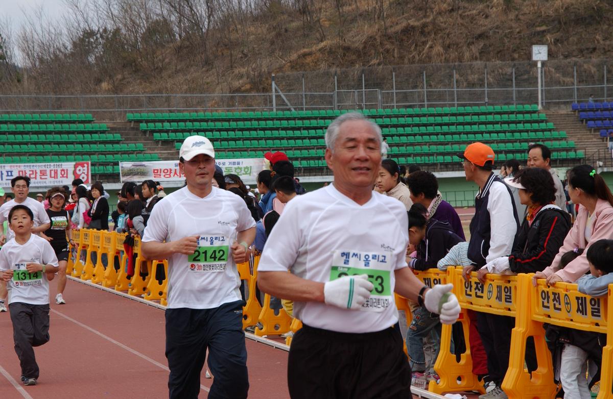 2004년 제3회 합천 벚꽃 마라톤대회(1-4)21