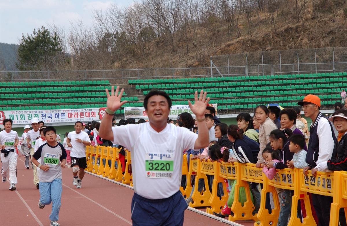2004년 제3회 합천 벚꽃 마라톤대회(1-4)23