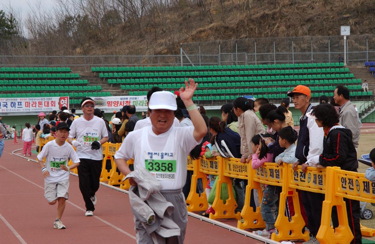 2004년 제3회 합천 벚꽃 마라톤대회(1-4)25