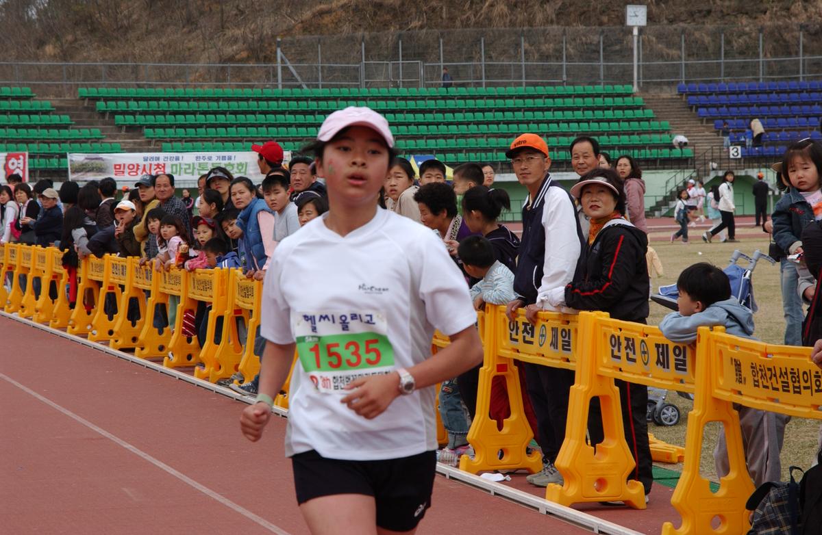 2004년 제3회 합천 벚꽃 마라톤대회(1-4)26