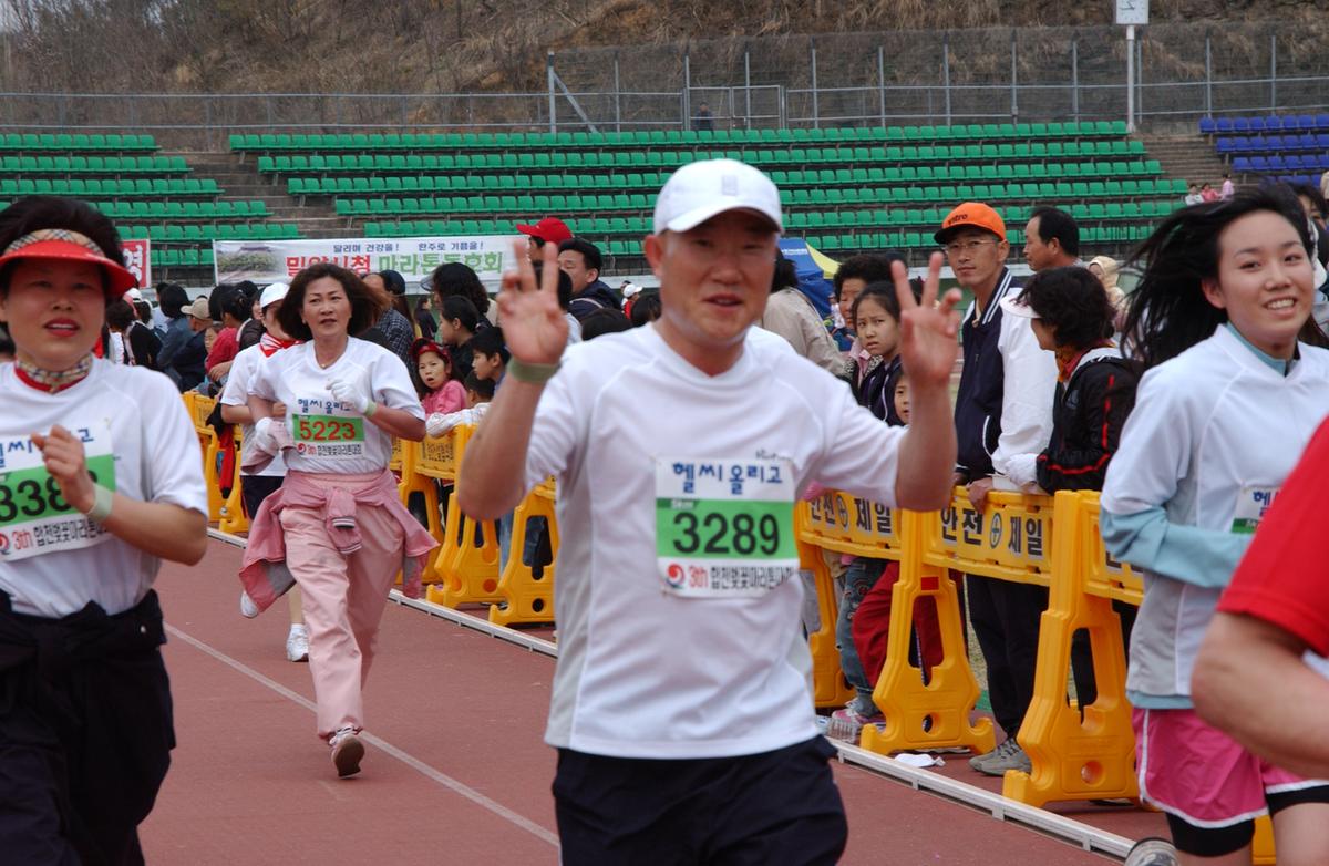 2004년 제3회 합천 벚꽃 마라톤대회(1-4)28