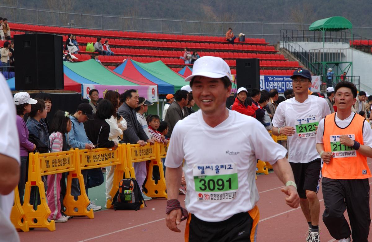 2004년 제3회 합천 벚꽃 마라톤대회(1-4)29