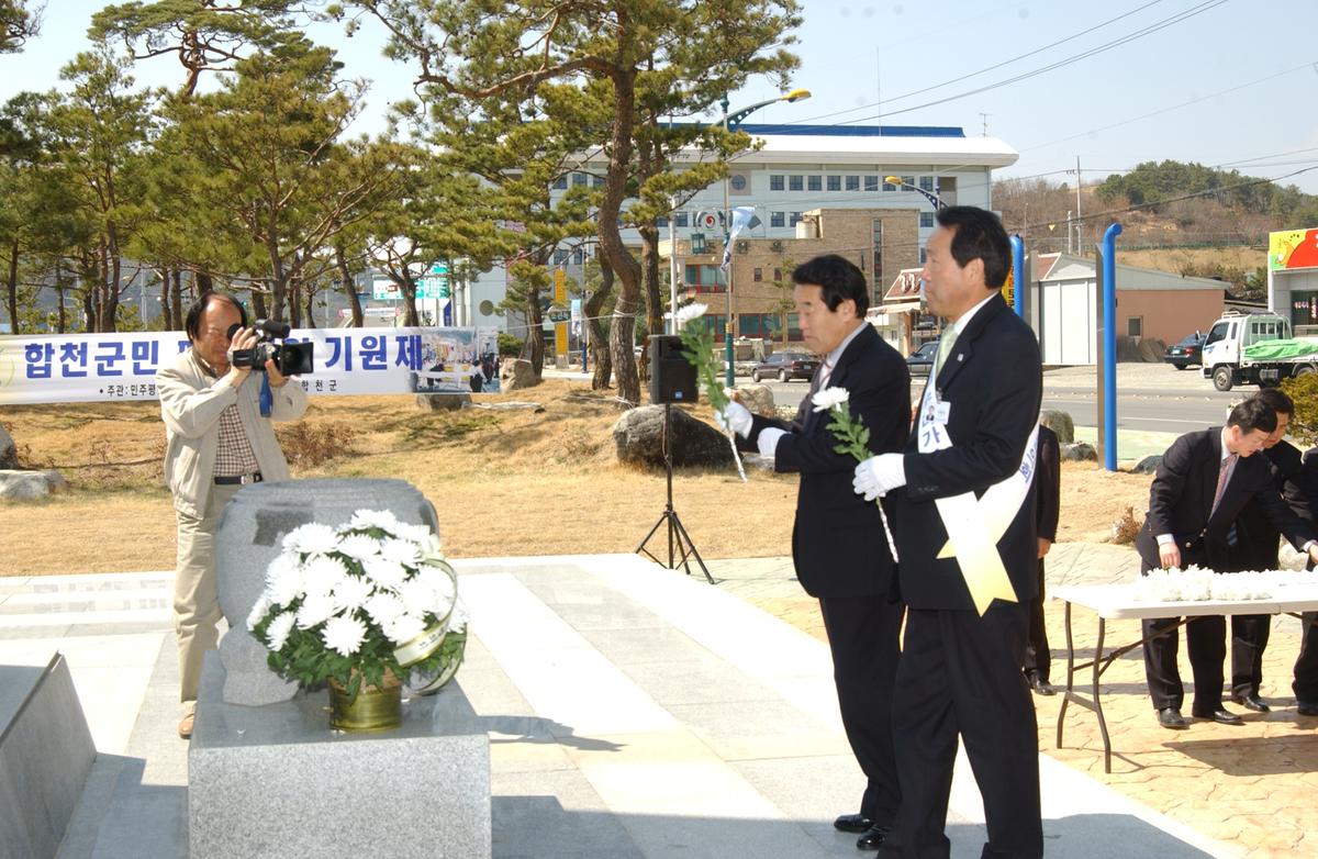 2006민주평화통일