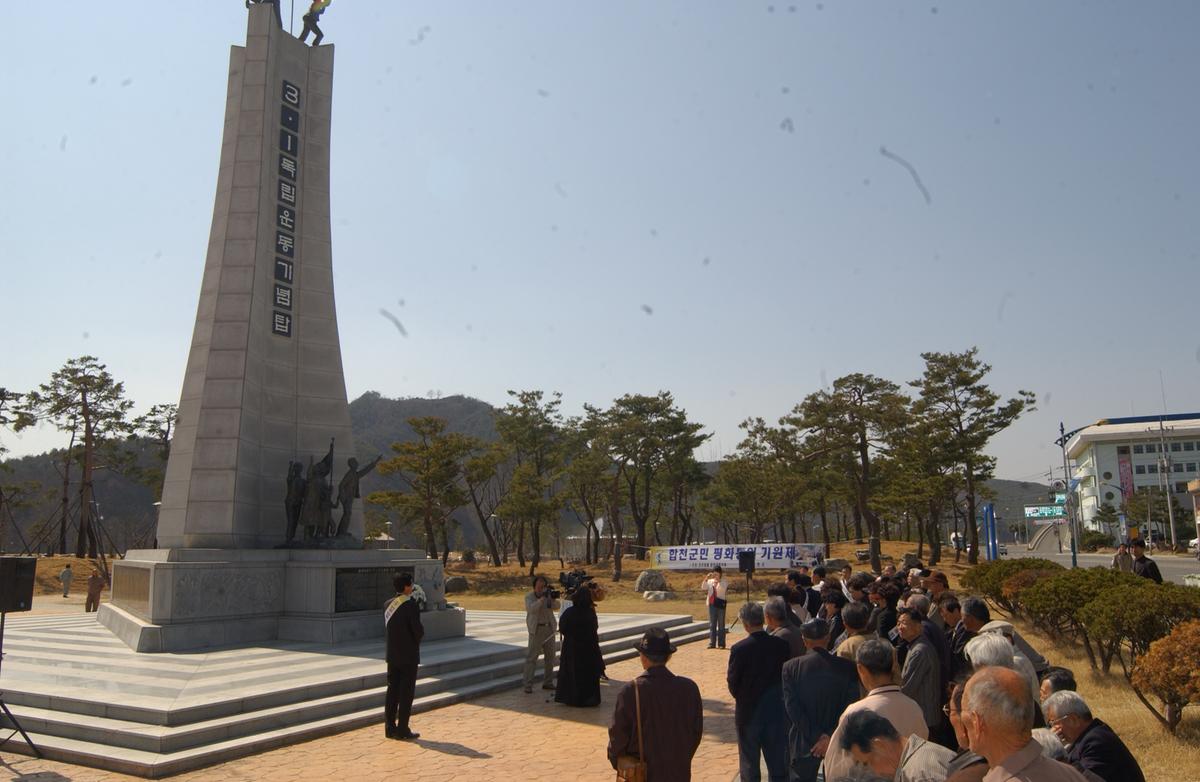 2006민주평화통일