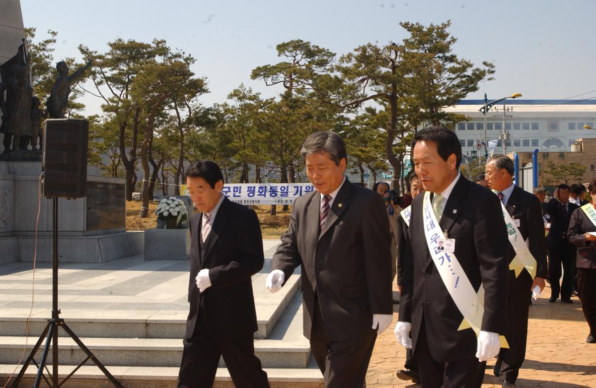 2006민주평화통일