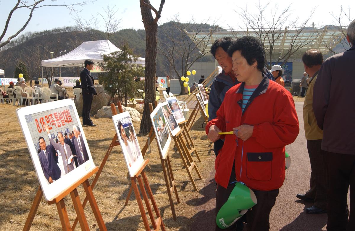 2006민주평화통일