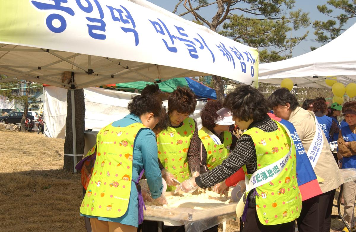 2006민주평화통일