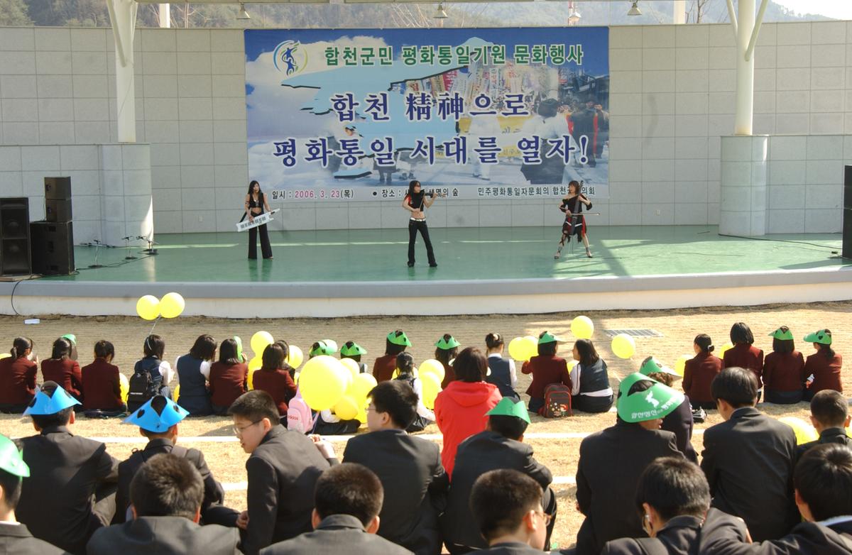 2006민주평화통일