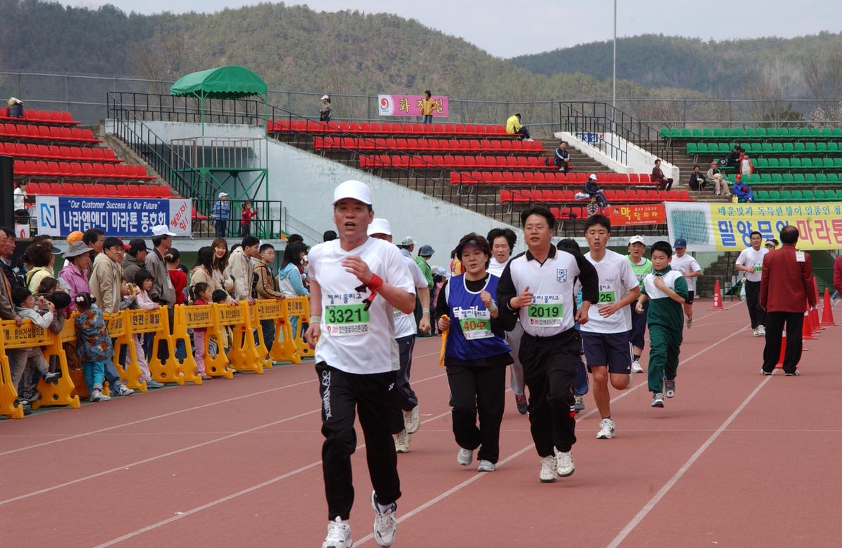 2004년 제3회 합천 벚꽃 마라톤대회(1-5)3