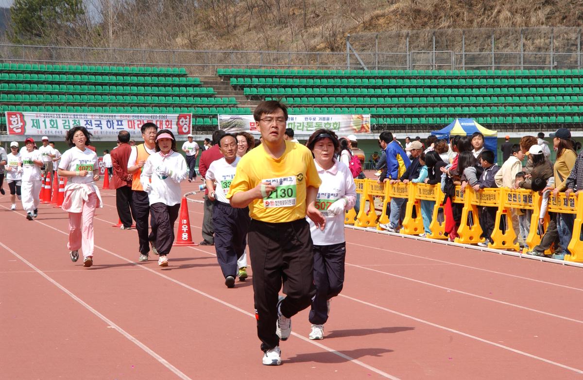 2004년 제3회 합천 벚꽃 마라톤대회(1-5)5
