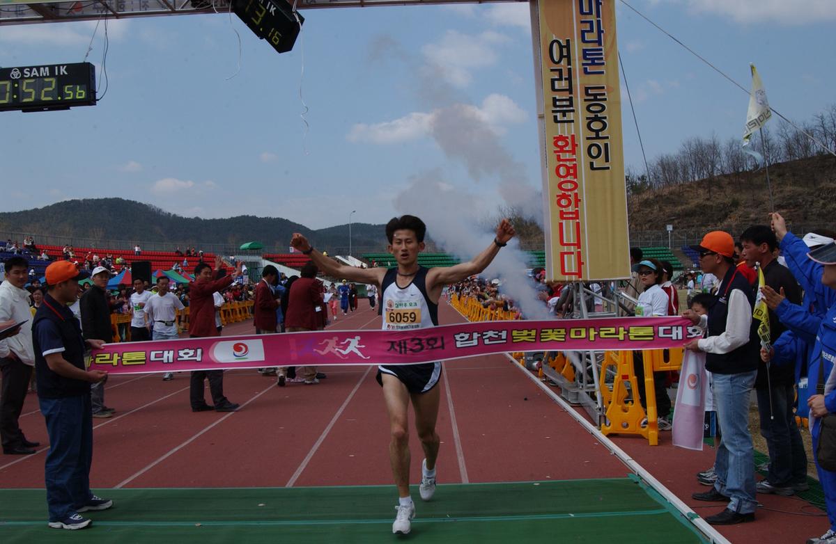 2004년 제3회 합천 벚꽃 마라톤대회(1-5)6
