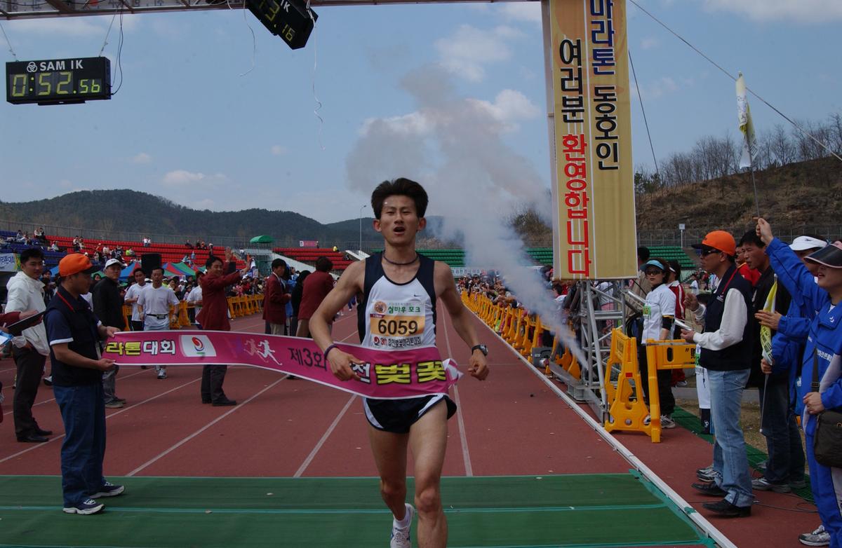 2004년 제3회 합천 벚꽃 마라톤대회(1-5)7