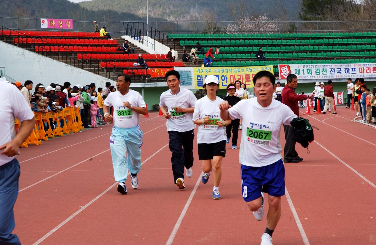 2004년 제3회 합천 벚꽃 마라톤대회(1-5)9
