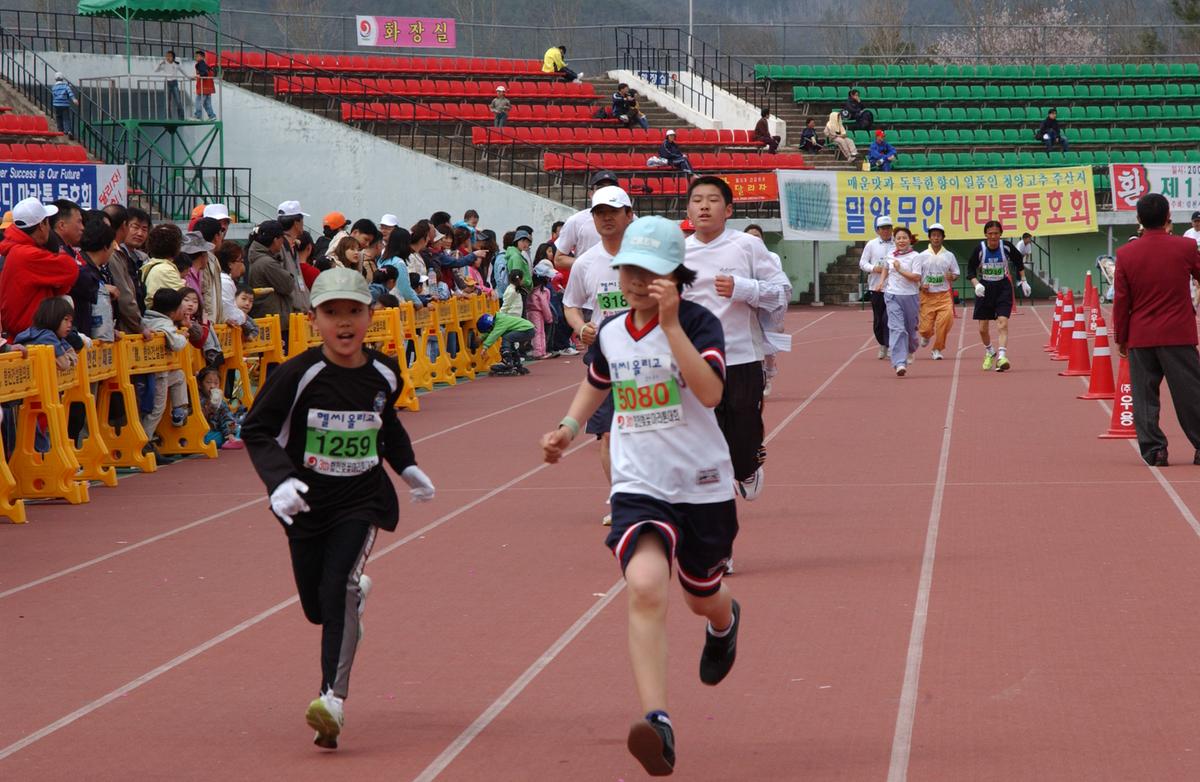 2004년 제3회 합천 벚꽃 마라톤대회(1-5)11