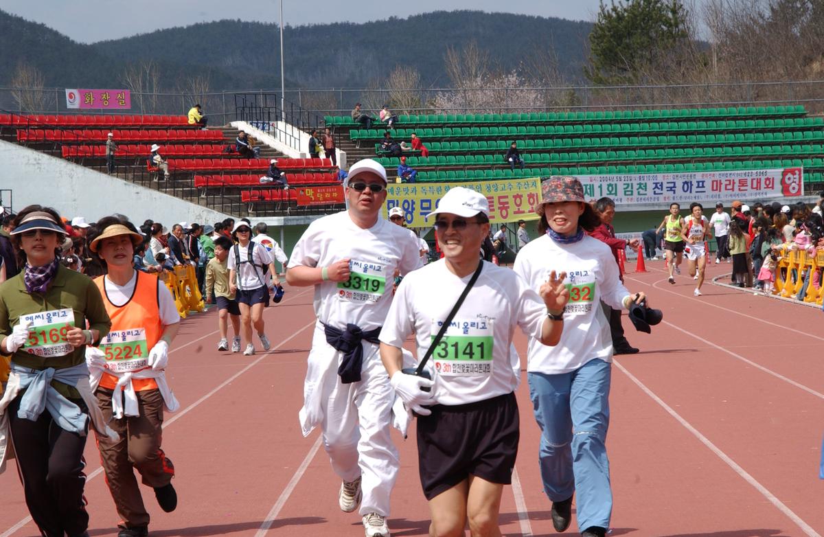 2004년 제3회 합천 벚꽃 마라톤대회(1-5)14