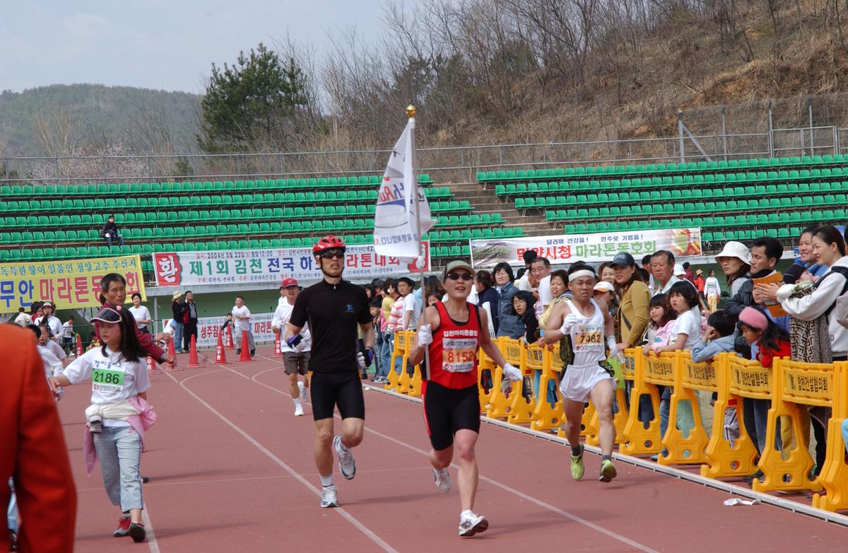 2004년 제3회 합천 벚꽃 마라톤대회(1-5)19