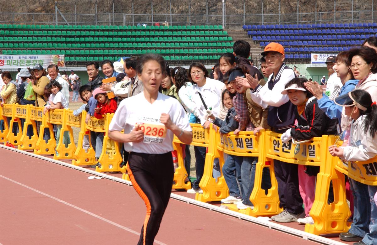 2004년 제3회 합천 벚꽃 마라톤대회(1-5)22