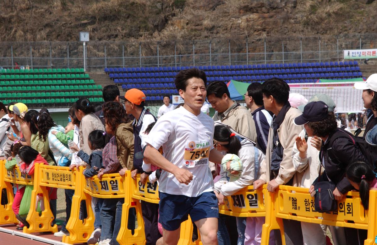 2004년 제3회 합천 벚꽃 마라톤대회(1-5)24