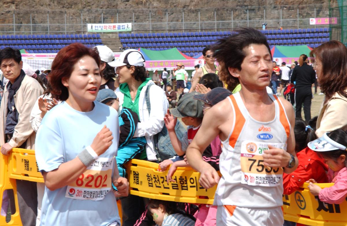 2004년 제3회 합천 벚꽃 마라톤대회(1-5)25