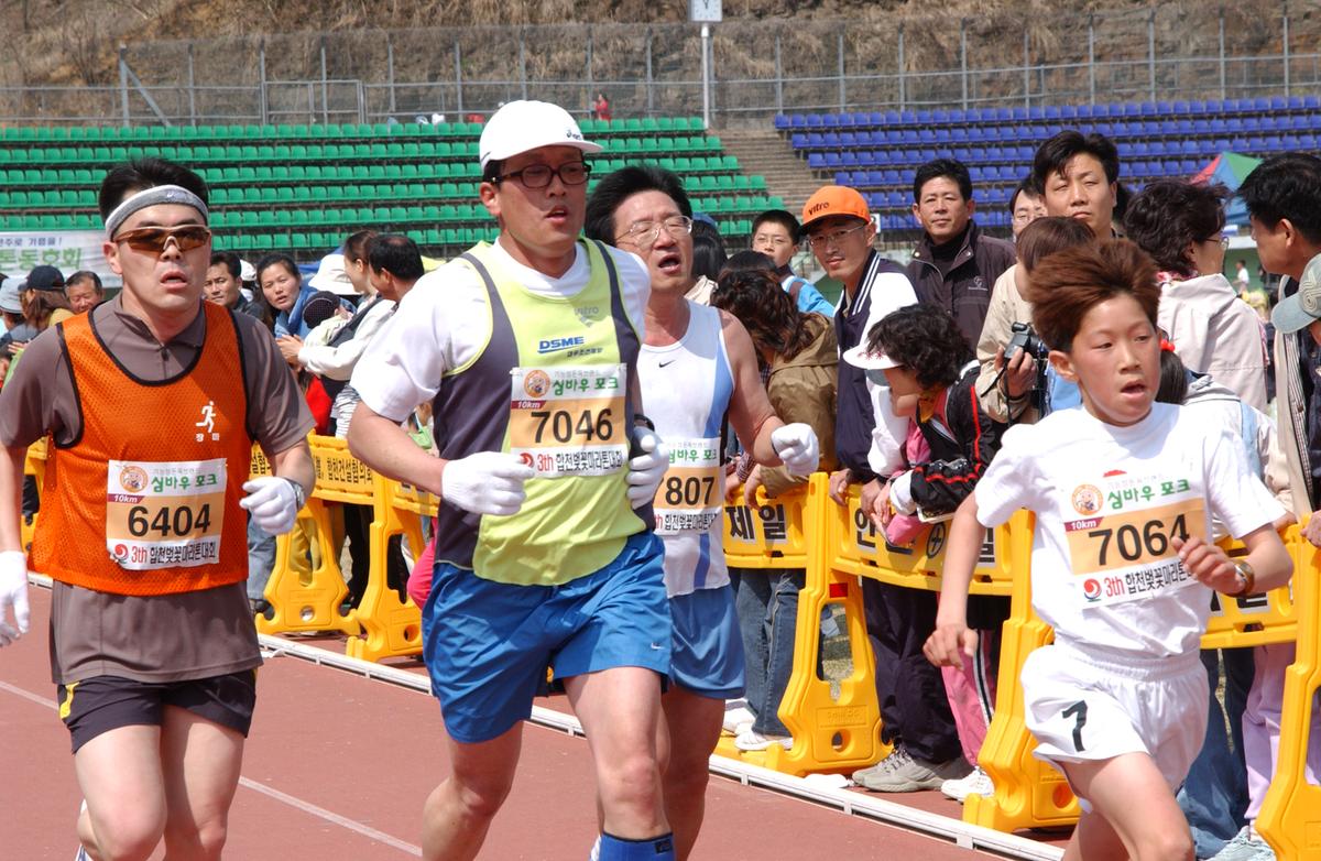 2004년 제3회 합천 벚꽃 마라톤대회(1-5)26