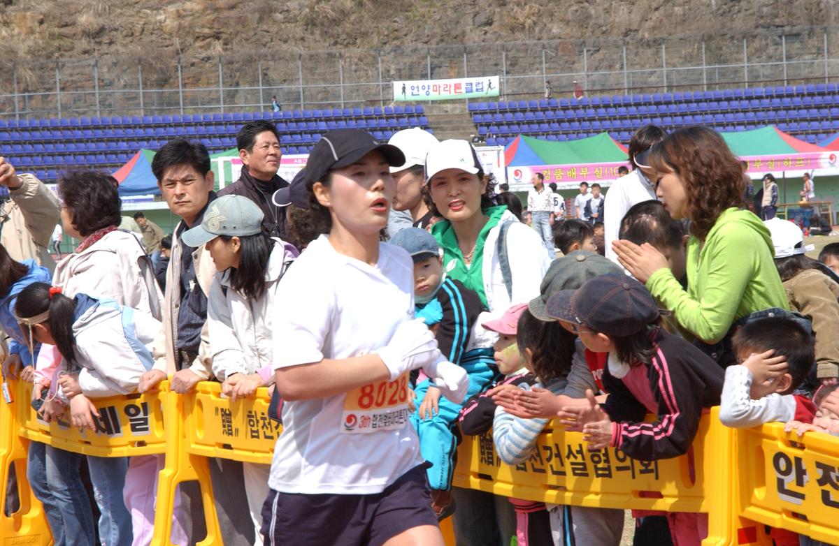2004년 제3회 합천 벚꽃 마라톤대회(1-5)28