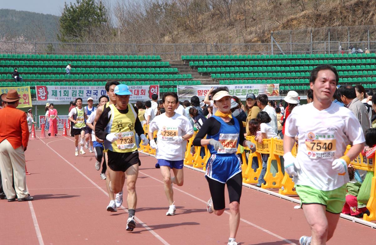 2004년 제3회 합천 벚꽃 마라톤대회(1-6)1