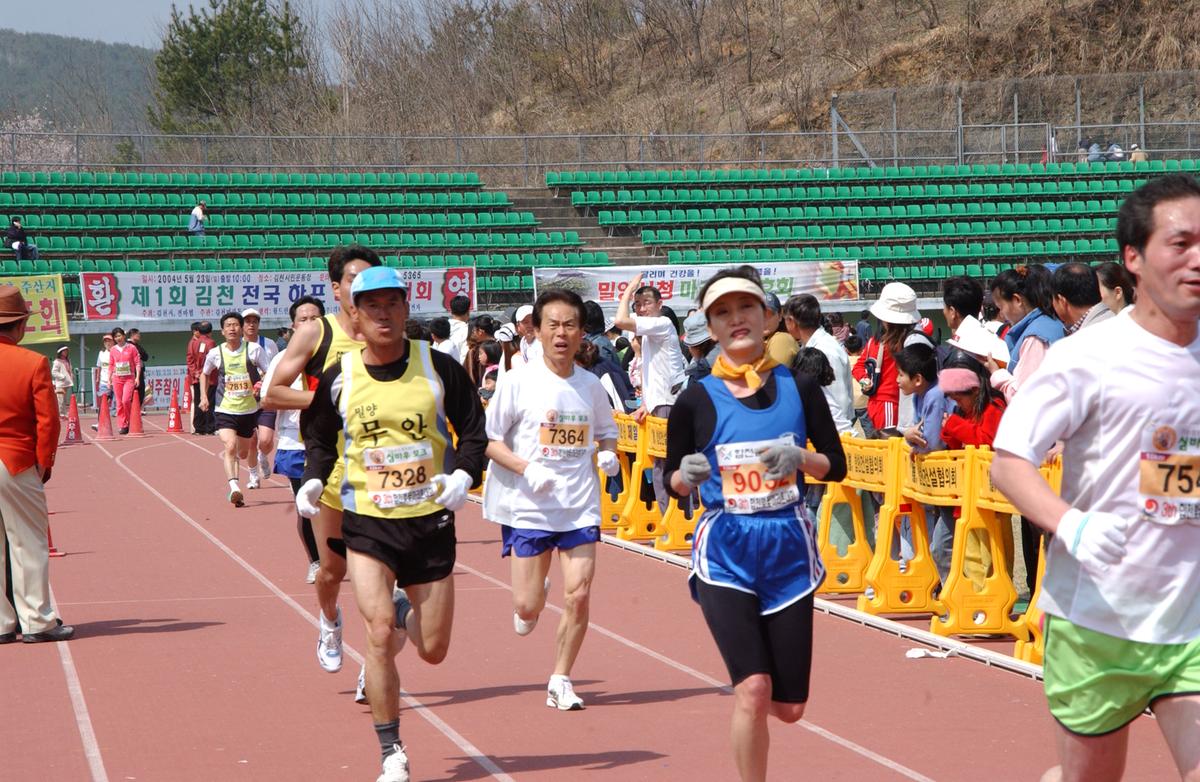2004년 제3회 합천 벚꽃 마라톤대회(1-6)2