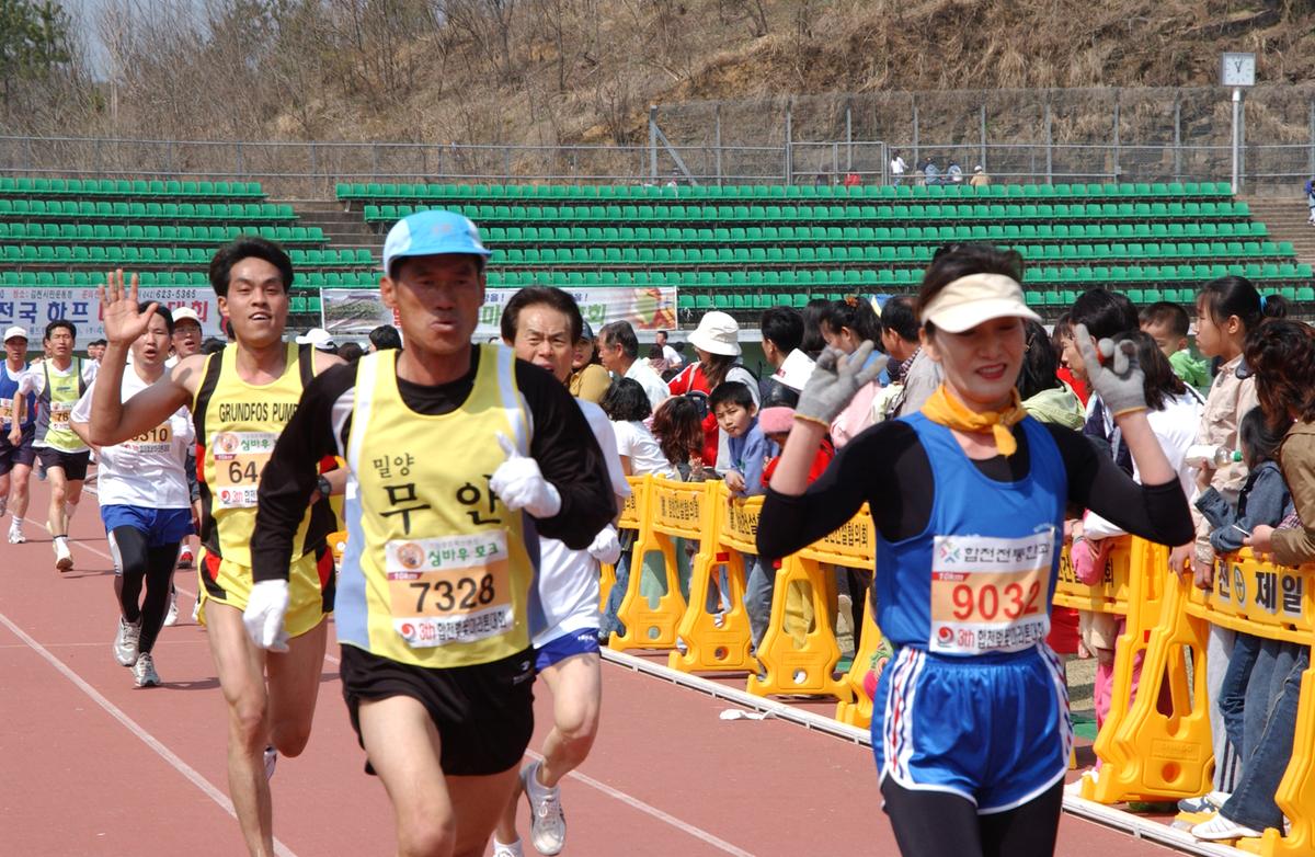 2004년 제3회 합천 벚꽃 마라톤대회(1-6)3