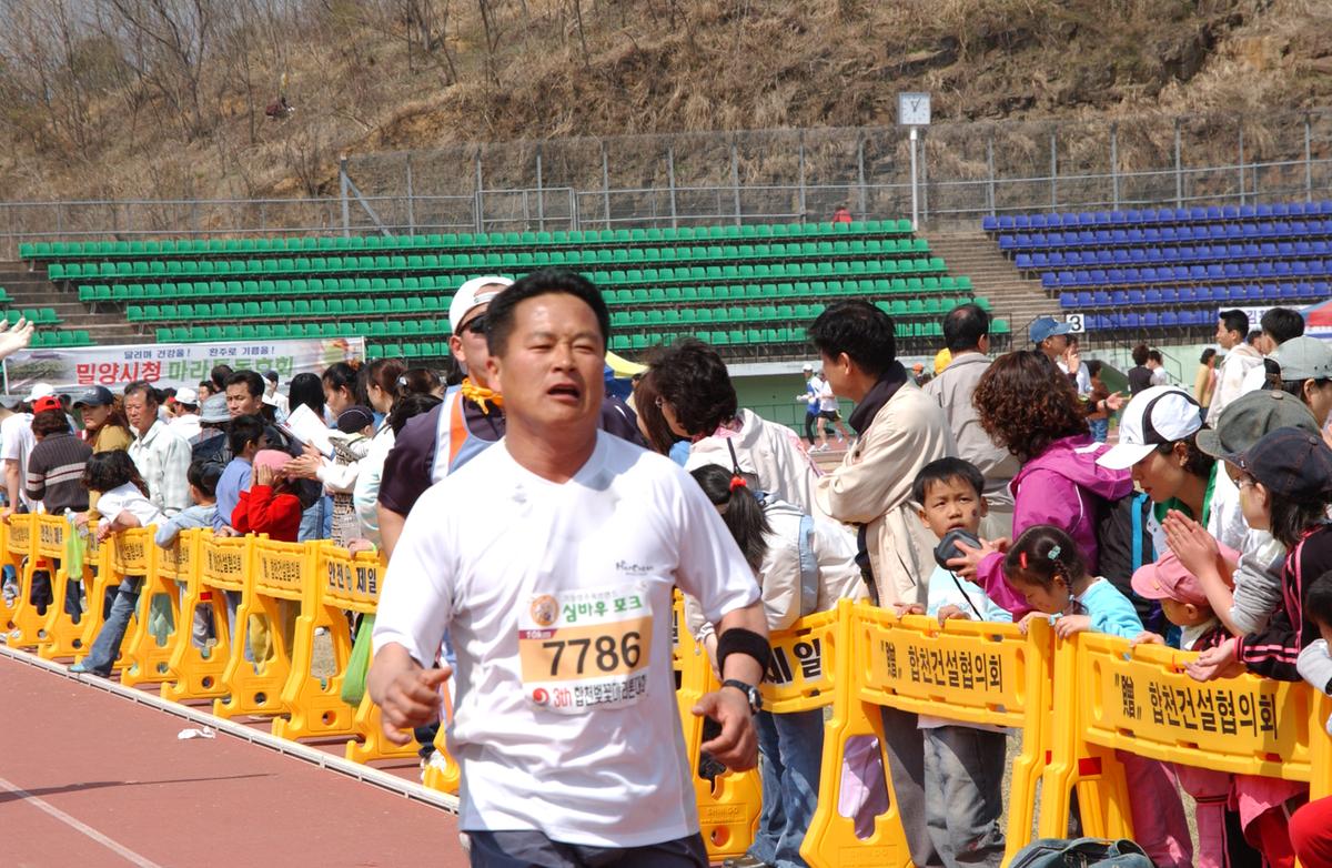 2004년 제3회 합천 벚꽃 마라톤대회(1-6)5