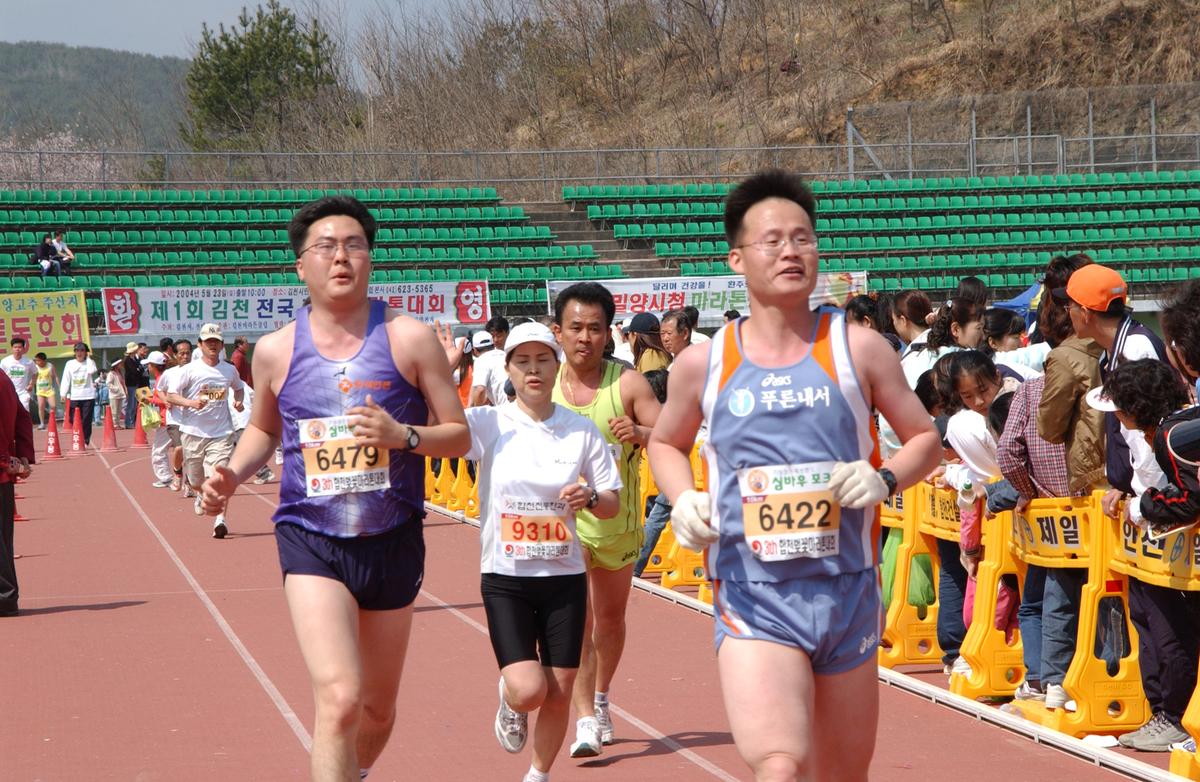 2004년 제3회 합천 벚꽃 마라톤대회(1-6)6