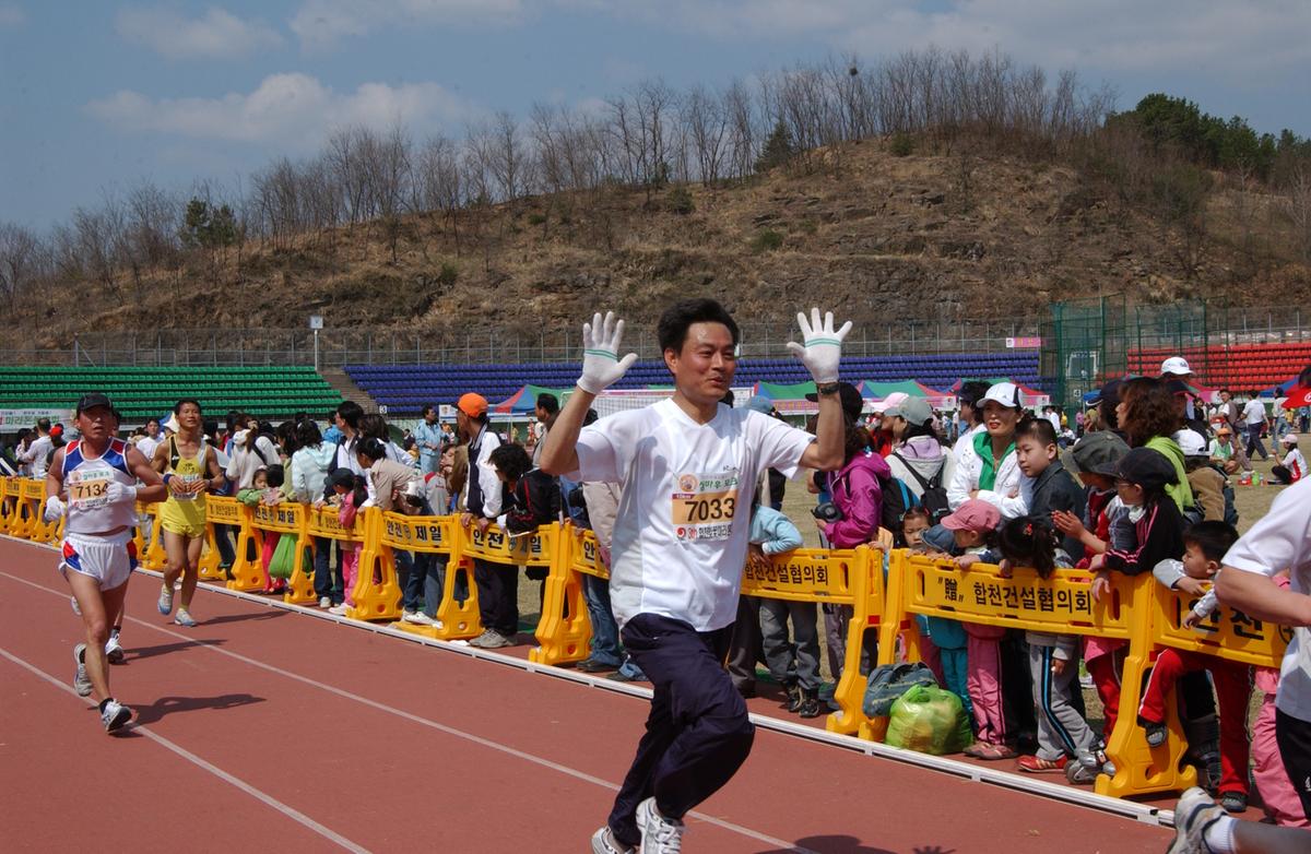 2004년 제3회 합천 벚꽃 마라톤대회(1-6)9