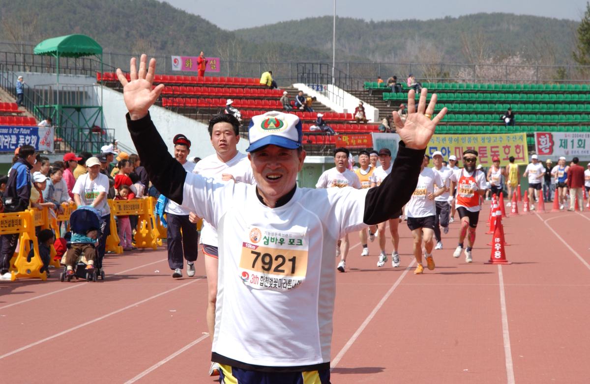 2004년 제3회 합천 벚꽃 마라톤대회(1-6)19